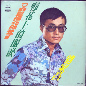 伊人久久综合视频
