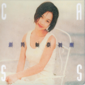 伊人久久综合视频
