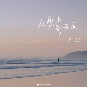 伊人久久综合视频
