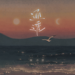 伊人久久综合视频
